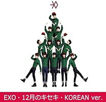 楽天市場】exo 12月の奇跡 韓国盤の通販