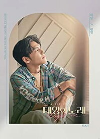 【中古】タイヨウのうた OST Album [WONPIL ver.] [韓国盤]