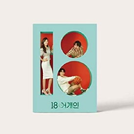 【中古】18アゲイン (JTBC Drama) オリジナルサウンドトラック 2CD+ポラロイド+60ページフォトブック [韓国盤]