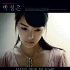 【中古】パク・ジョンウン 1集 - Letter From My Heart ~ Park Jung Eun(韓国盤)