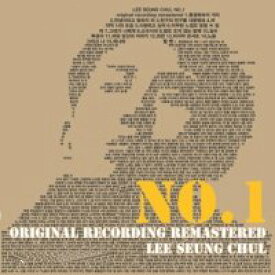 【中古】イ・スンチョル No.1(韓国盤)