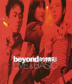 【中古】Beyond 的精彩 Live & Basic (2CD) (重新發行) ~ Beyond