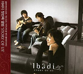 【中古】【未使用】Ibadi 1集 - Story Of Us(韓国盤)