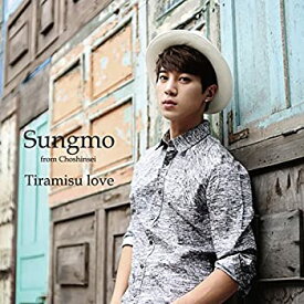 【中古】【未使用】「Tiramisu love」【初回限定盤】（Type-A）（CD+DVD 2枚組）