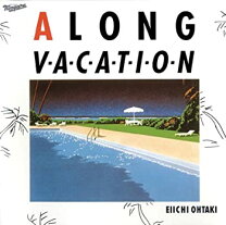 楽天市場】a long vacation 40th anniversary edition レコードの通販