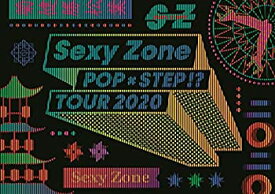 【中古】【未使用】Sexy Zone POP×STEP!? TOUR 2020 (初回限定盤)(グッズ付)(2枚組)(特典:なし)[Blu-Ray]