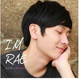 【中古】【未使用】Yoo U Rae - I'm Rae (EP) (韓国盤)
