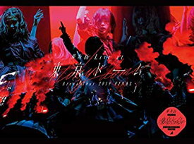 【中古】欅坂46 LIVE at 東京ドーム ~ARENA TOUR 2019 FINAL~(初回生産限定盤)(DVD)(特典なし)
