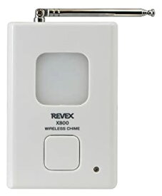 【中古】【未使用】リーベックス(Revex) ワイヤレス チャイム Xシリーズ 受信機 増設用 受信チャイム X800