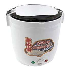 【中古】【未使用】直流炊飯器 タケルくん DC12V専用 JPN-JR001