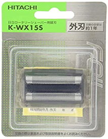 【中古】【未使用】日立 替刃 外刃 K-WX15S