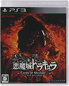 【中古】【未使用】悪魔城ドラキュラ Lords of Shadow 2 - PS3