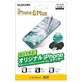 【中古】【未使用】エレコム インクジェットステッカー/iPhone 6 Plus用/ホワイト/光沢