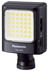 【中古】パナソニック LEDビデオライト VW-LED1-K