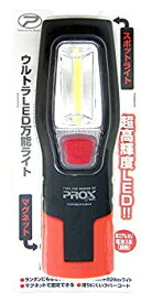 【中古】プロックス ウルトラLED万能ライト ブラック(PX914K) PX914K