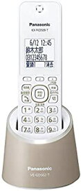 【中古】パナソニック RU・RU・RU デジタルコードレス電話機 親機のみ 1.9GHz DECT準拠方式 モカ VE-GDS02DL-T