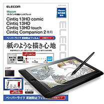 楽天市場】cintiq companion2の通販