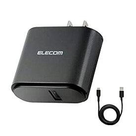 【中古】エレコム 充電器 ACアダプター USB Type C ケーブル同梱 折畳式プラグ USBポート×1 (2.4A出力) 1.5m ブラック