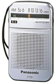 【中古】Panasonic AMラジオ R-P30-S