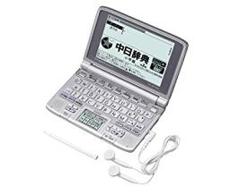 【中古】CASIO Ex-word (エクスワード) 電子辞書 XD-SW7300 日中韓対応手書きパネル搭載 音声対応 26コンテンツ収録 中国語モデル