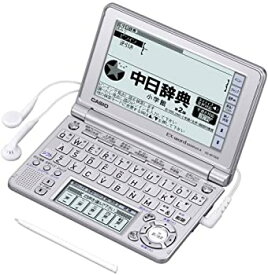 【中古】CASIO Ex-word 電子辞書 XD-SF7300SR シルバー 音声対応 61コンテンツ 中国語モデル 5.3型液晶クイックパレット付き