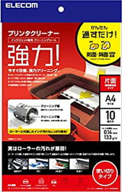 【中古】【未使用】エレコム クリーニングシート インクジェット専用 プリンタクリーナー A4サイズ 10枚入り CK-PRA410