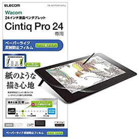 【中古】【未使用】エレコム ワコム 液タブ 液晶ペンタブレット Wacom Cintiq Pro 24 フィルム 紙のような描き心地 ペーパーテクスチャ ケント紙 (ペン先の磨耗を抑