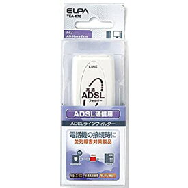 【中古】【未使用】ELPA ADSL用ラインフィルター TEA-078