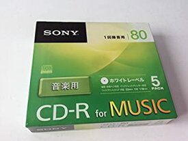 【中古】【未使用】SONY 5CRM80PWS 録音用CD-R