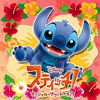 中古 直営店に限定 輸入品日本仕様 Stitch Original 新作入荷!! Soundtrack