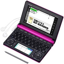 楽天市場】casio xdsx8500の通販 