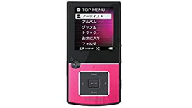 【中古】KENWOOD MG-G708-R デジタルオーディオプレーヤー Media Keg 8GB レッド