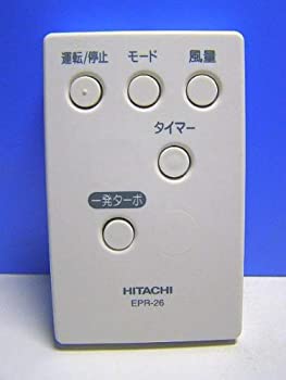 人気デザイナー 中古 輸入品日本仕様 日立 空気清浄機リモコン EPR-26 【逸品】