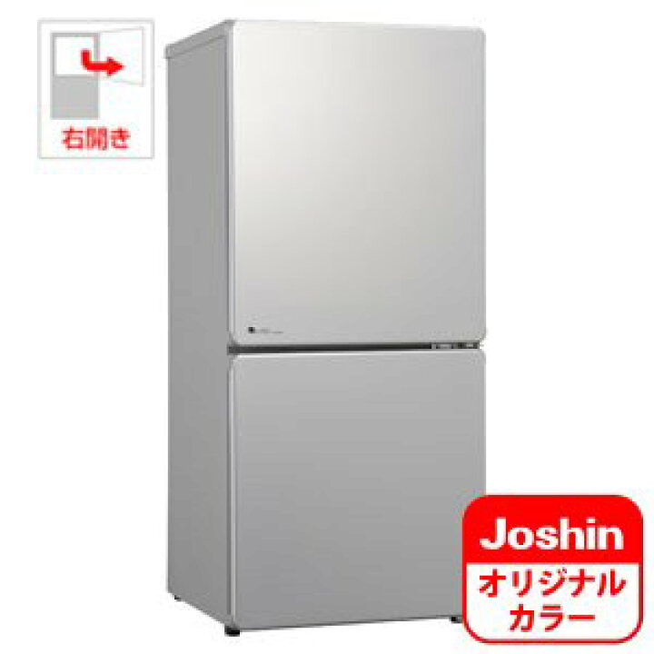楽天市場】【中古】ユーイング 110L 2ドア冷蔵庫（シルバー）【右開き 