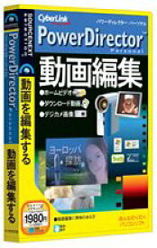 【中古】PowerDirector Personal (税込?980 スリムパッケージ版)