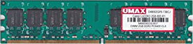 【中古】UMAX 2GB DDR2-800 CL5 DDR2-800 デスクトップ用 240pin U-DIMM Castor LoDDR2-2GB-800-R1 UMAX 2GB DDR2-800 CL5