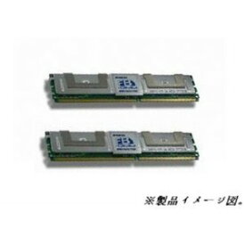 【中古】4GB Kit (2GB x 2）富士通 PRIMERGYシリーズ　サーバー & ワークステーション対応用メモリ　DDR2 PC2-5300（667） ECC Fully Buffered DIMM 240p