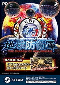 【中古】地球防衛軍4.1 THE SHADOW OF NEW DESPAIR 【同梱特典】デプスクロウラー ゴールドコート 同梱