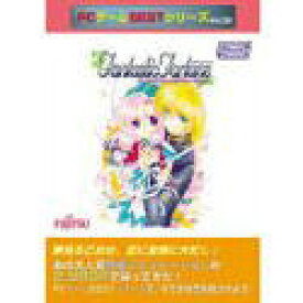 【中古】PCゲームBestシリーズ Vol.32 ファンタスティックフォーチュン