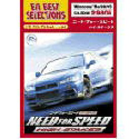 【中古】【39shop】ニードフォースピード★ハイステークス EA BEST SELECTION（良い）