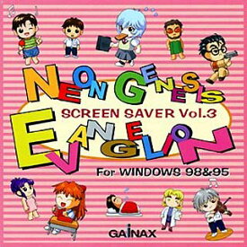 【中古】新世紀エヴァンゲリオン スクリーンセーバー Vol.3