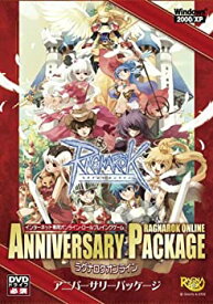 【中古】ラグナロクオンライン アニバーサリーパッケージ