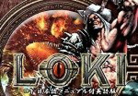 【中古】オーバーランド LOKI-ロキ- 日本語マニュアル付き英語版