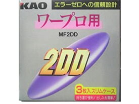 【中古】【未使用】花王 ワープロ用 2DD アンフォーマット 3.5型 フロッピーディスク 3枚 プラスチックケース入