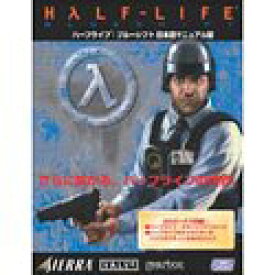 【中古】【未使用】ハーフライフ:ブルーシフト