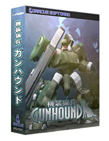 【中古】機装猟兵 ガンハウンド