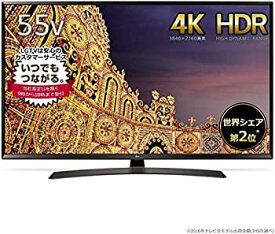 【中古】LG 55V型 液晶 テレビ 55UJ630A 4K HDR対応 外付けHDD録画対応(裏番組録画)