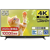 楽天市場】maxzen 55型 液晶 テレビ 4k対応 地上・bs・110度cs 外付け 