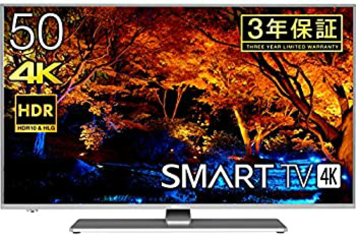 楽天市場】【中古】ハイセンス Hisense 50V型 液晶 テレビ 50A6500 4K 