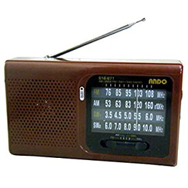 【中古】アンドーインターナショナル 短波も聞けるホームラジオ S16-671